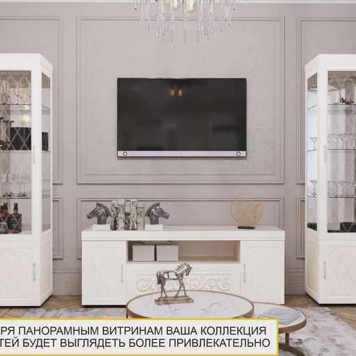 Шкаф-витрина «Тиффани 600.08»
